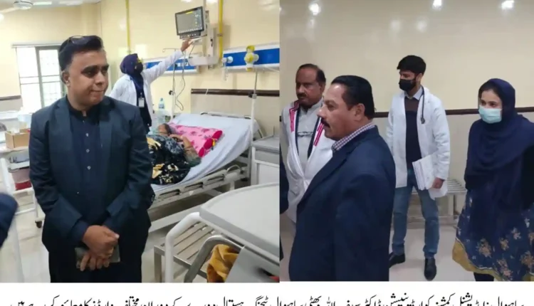 ایڈیشنل کمشنر کوآرڈینیشن