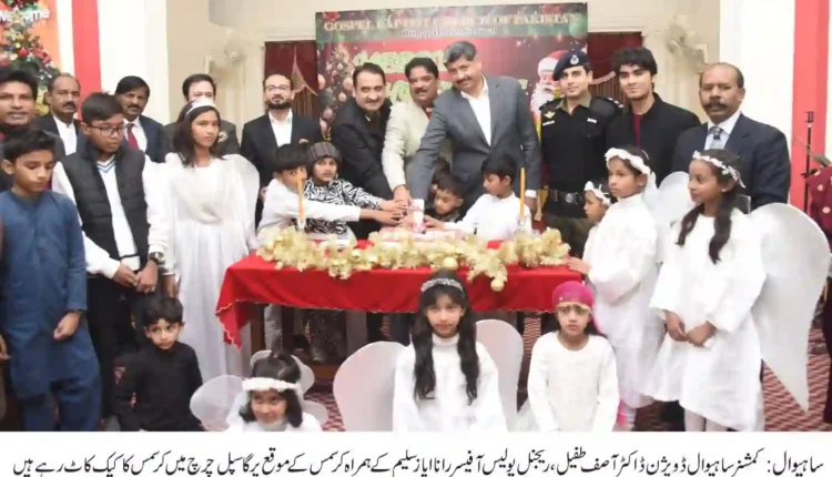گاسپل چرچ ساہیوال