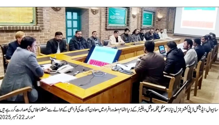 persons with disabilities meeting