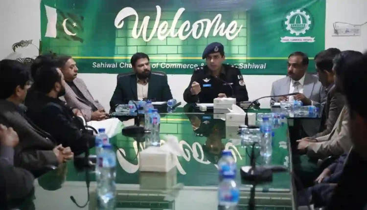 ساہیوال چیمبر آف کامرس