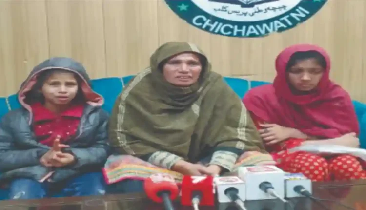 چیچہ وطنی پریس کلب