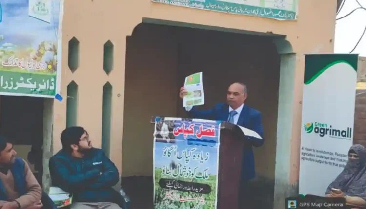 میگا کسان اجتماع