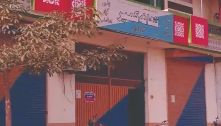 تھانہ کمیر پولیس