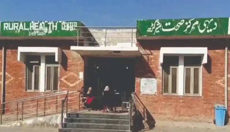 دیہی مرکز صحت شیرگڑھ