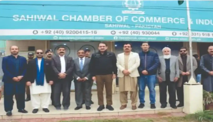 ساہیوال چیمبر آف کامرس