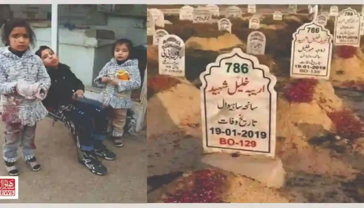 سانحہ ساہیوال