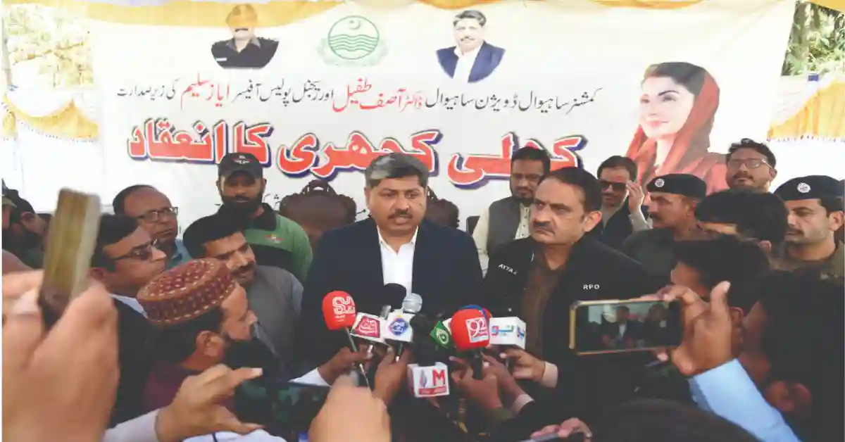 کھلی کچہری چیچہ وطنی