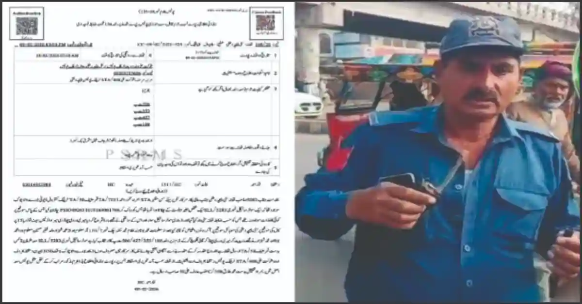 ٹریفک پولیس چیچہ وطنی