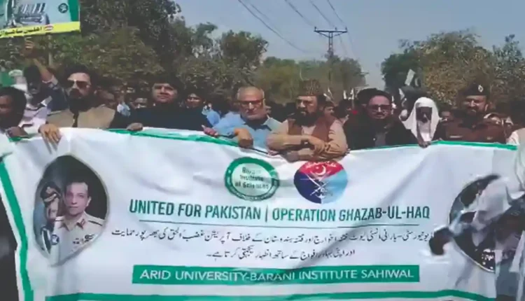 پاک آرمی ریلی