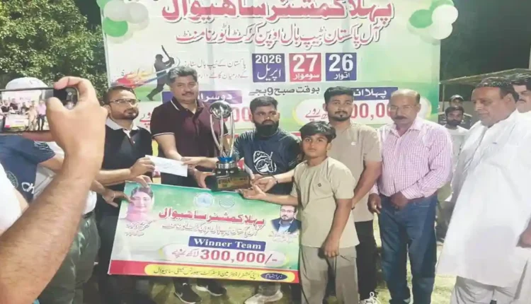 کمشنر ساہیوال
