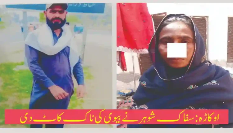 گوگیرہ اوکاڑہ واقعہ