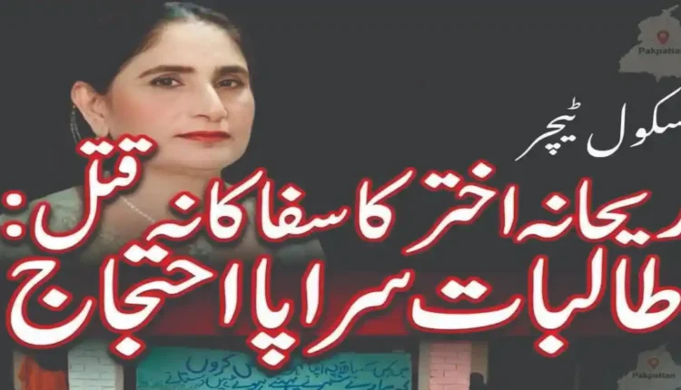 پاکپتن سانحہ