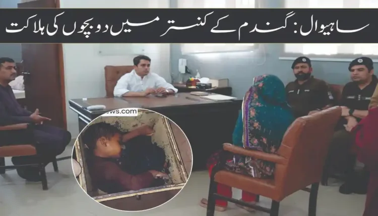 ساہیوال سانحہ