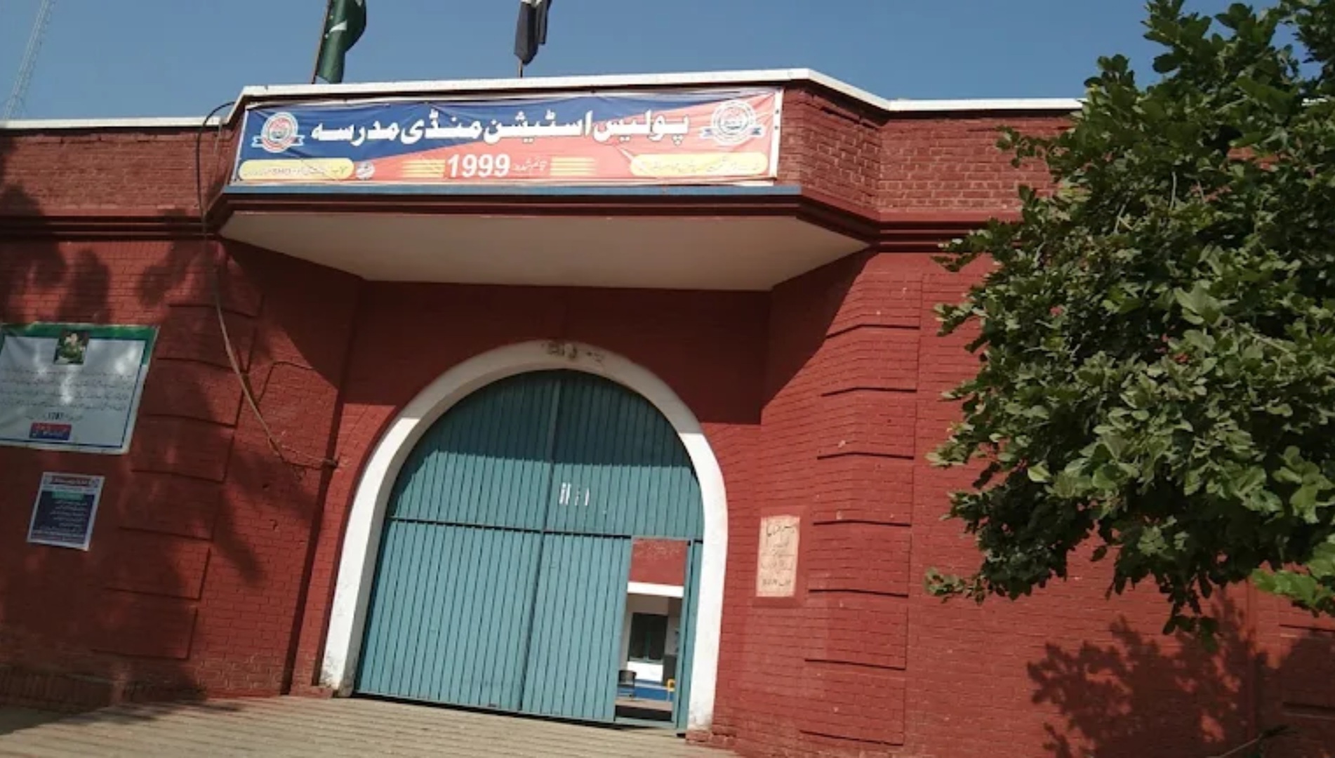 Thana Mandi Mudrassa Bahawalnagar