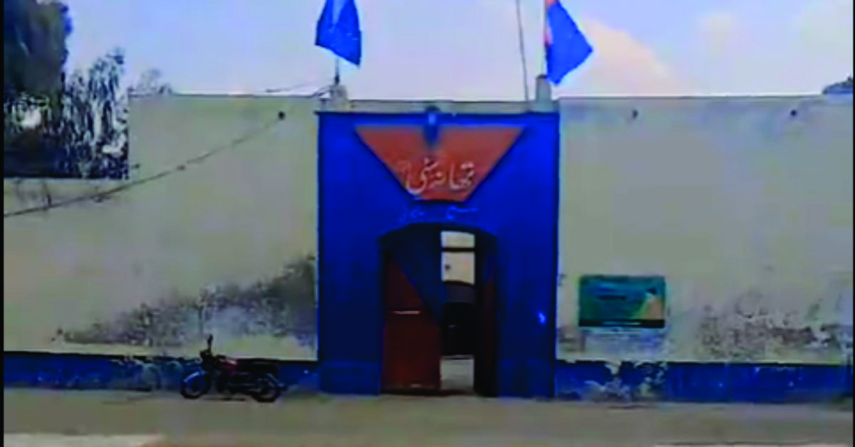 Chichawatni Police station
