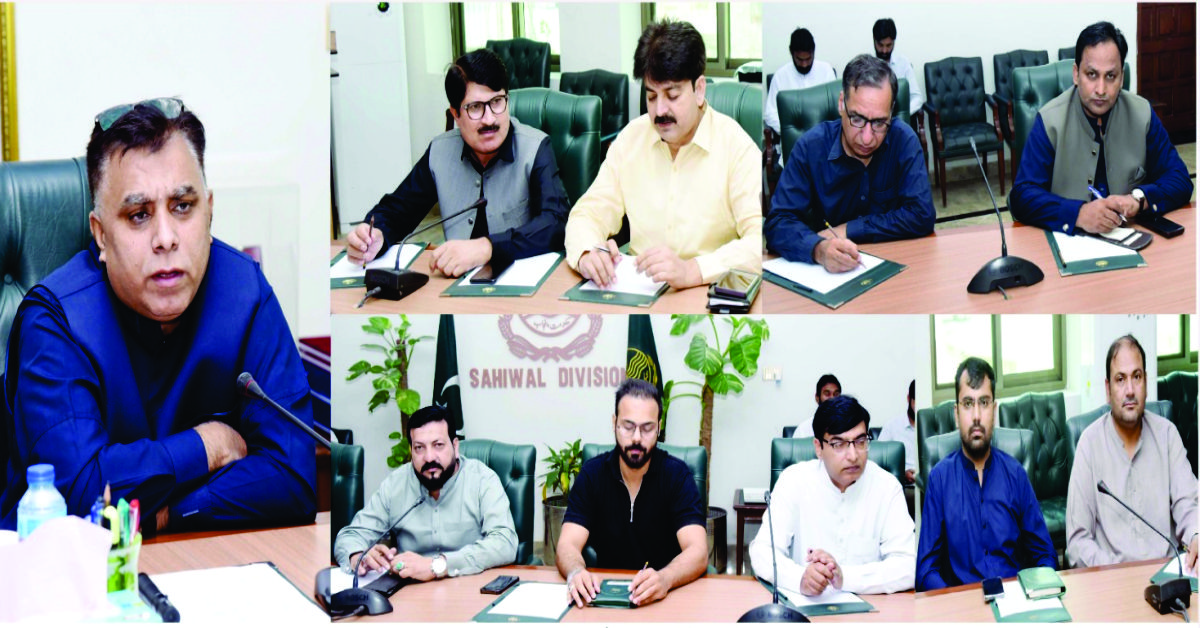 municipal corporation sahiwal meeting