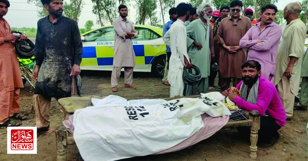 Motorway Police