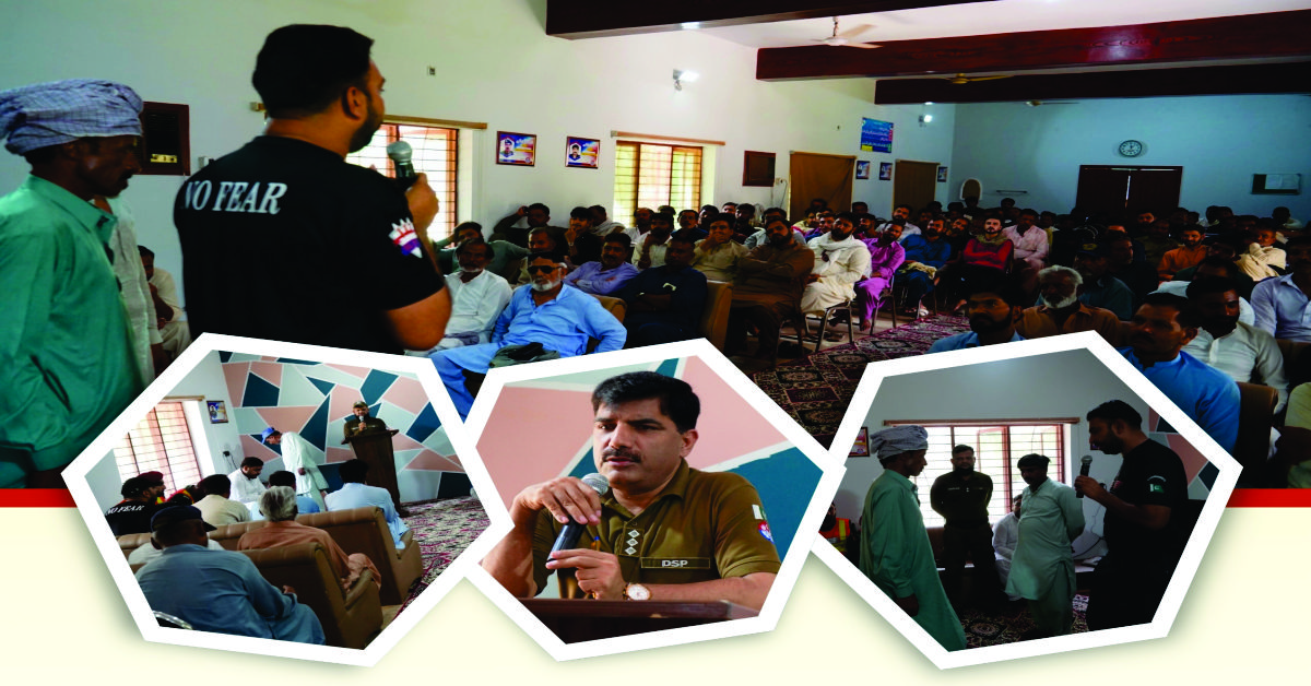 Sahiwal Police Line