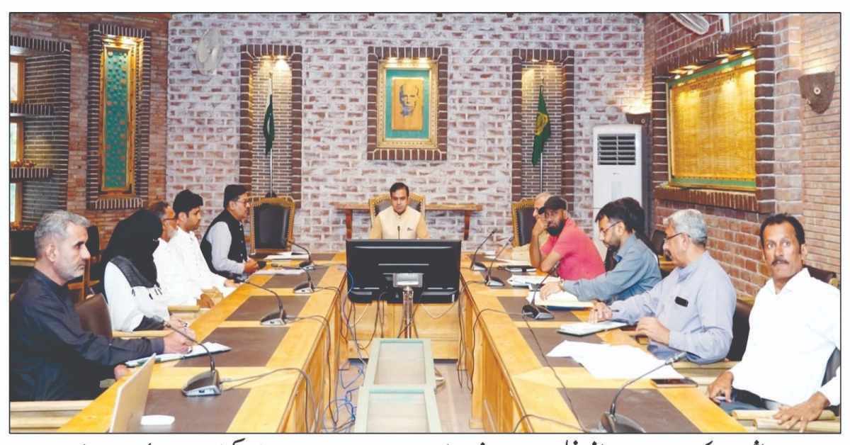 Human Trafficking meeting
