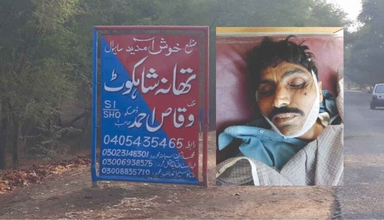 Chichawatni Tragedy