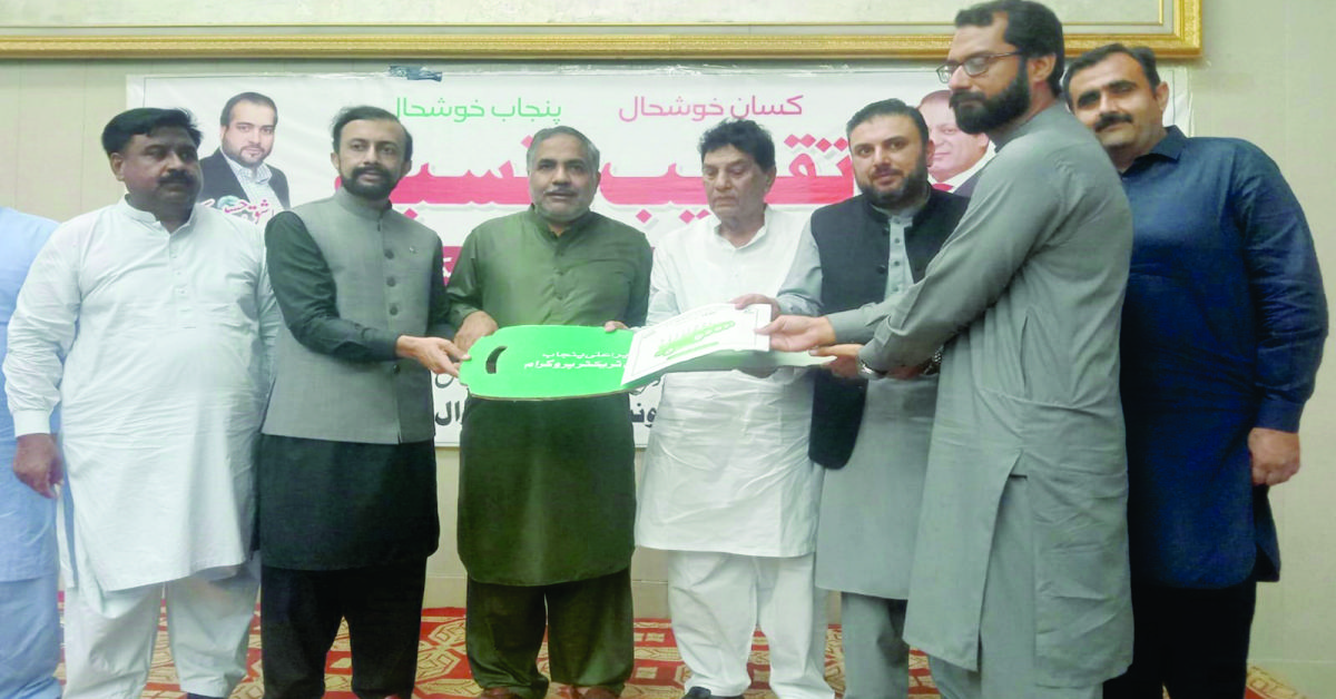Ceremony for Free tractors