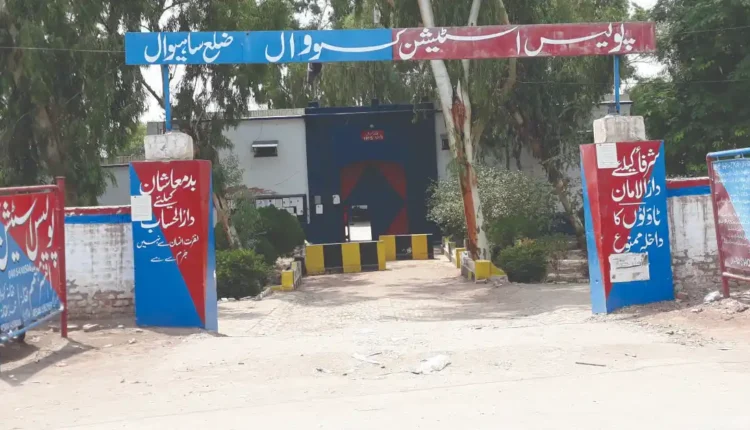 Kassowal Police Chichawatni