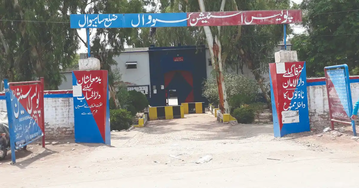Kassowal Police Chichawatni