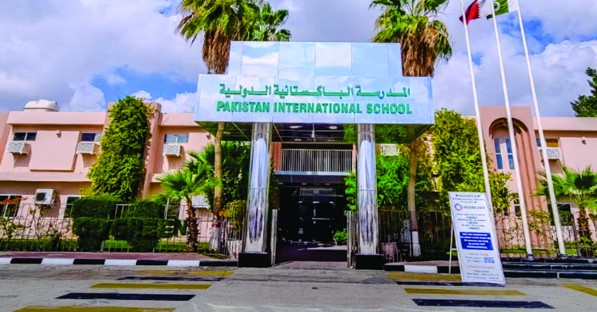 pakistan international school doha qatar jobs