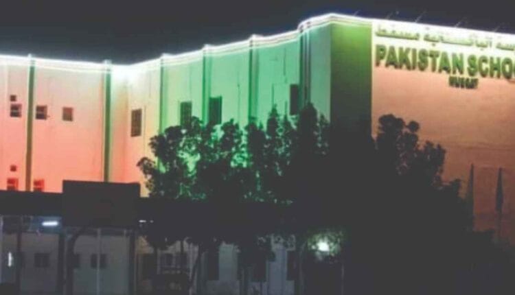 Pakistani School in Oman