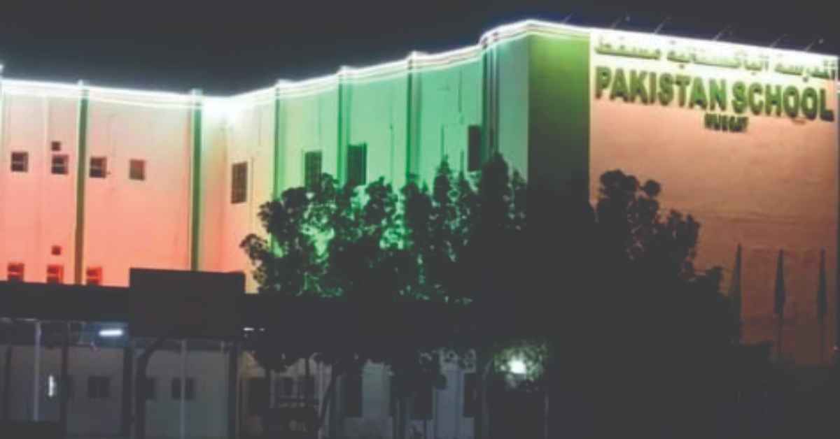 Pakistani School in Oman