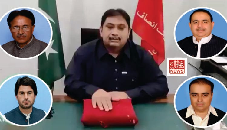 PTI deviant members