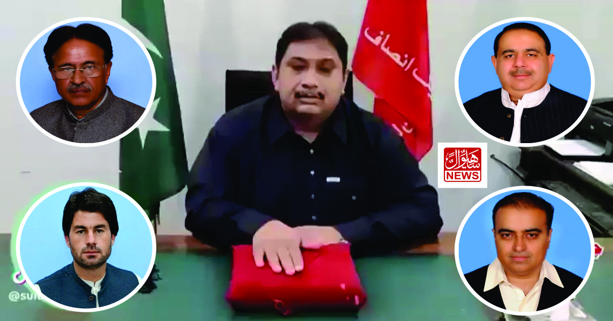 PTI deviant members