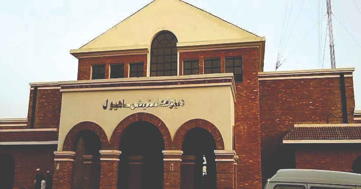 Sahiwal Railway Station