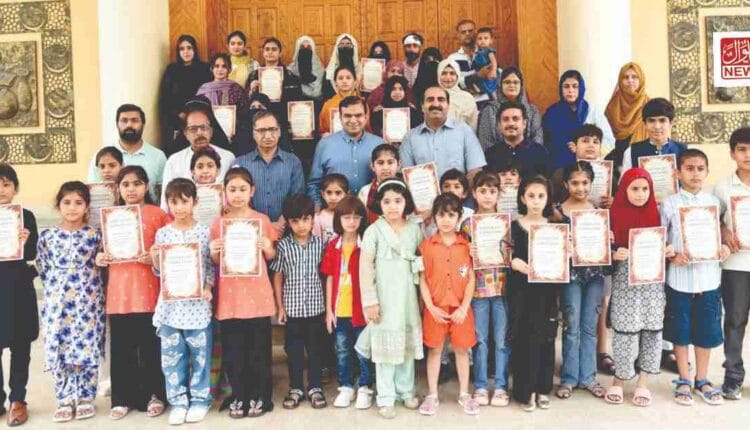 Punjab Arts Council Sahiwal