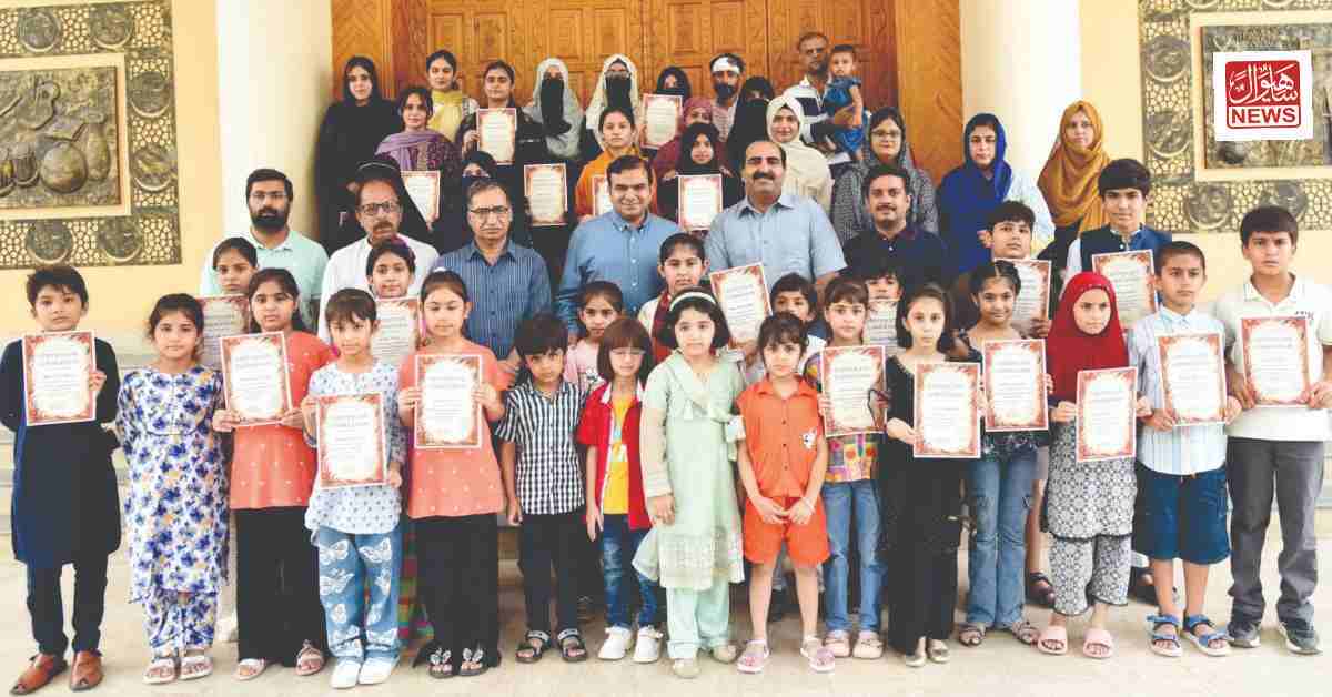 Punjab Arts Council Sahiwal