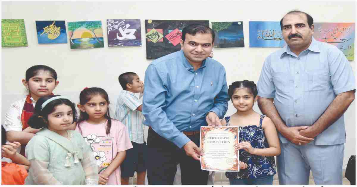 Punjab Arts Council Sahiwal Division