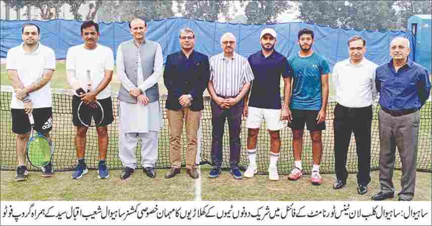 Sahiwal Club members