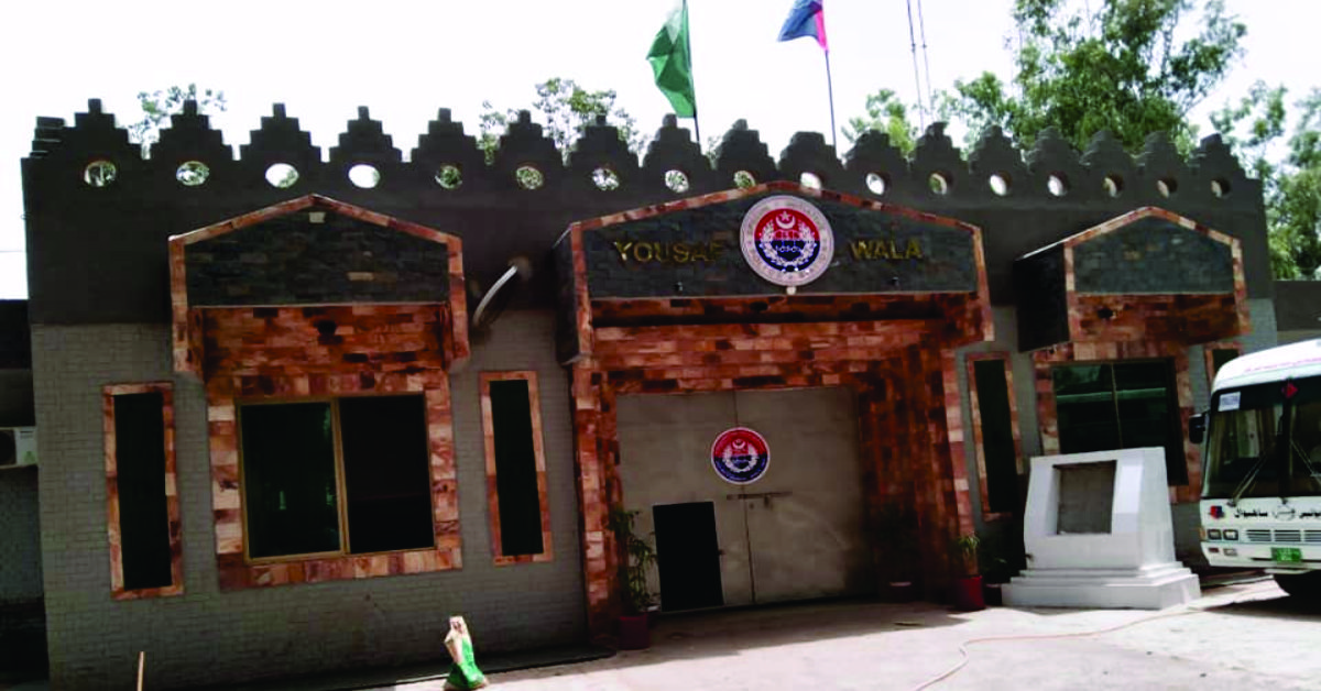 Sahiwal City Police Station