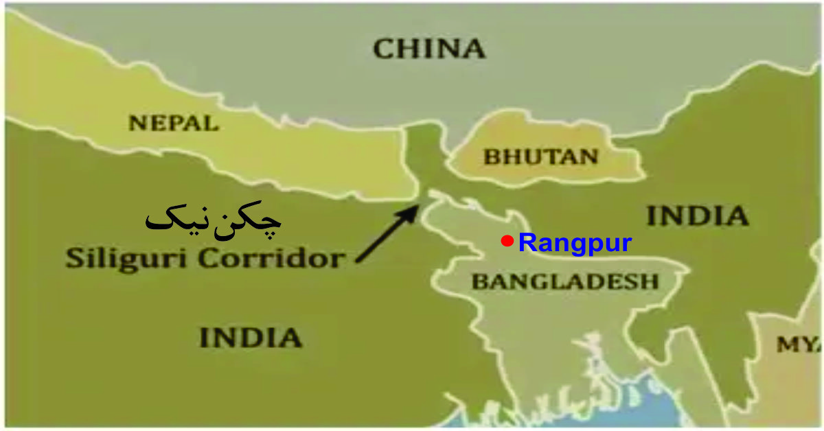 siliguri corridor india