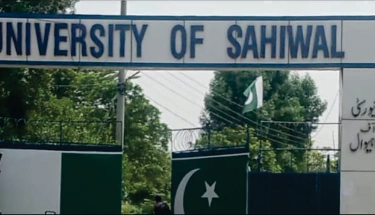 University of Sahiwal Main Gate