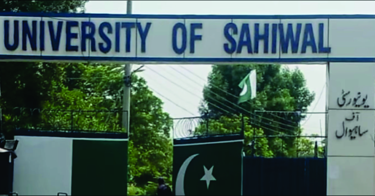 University of Sahiwal Main Gate