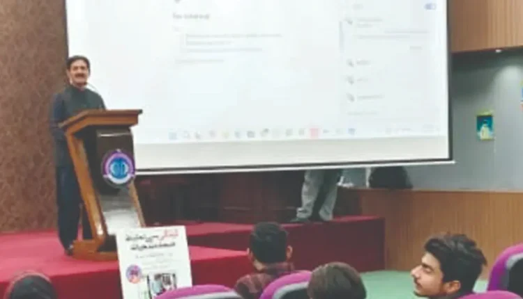Comsats University Sahiwal
