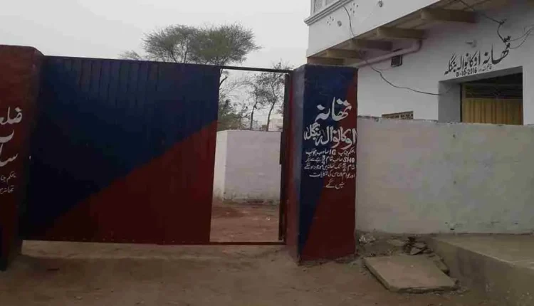 Okanwala Police