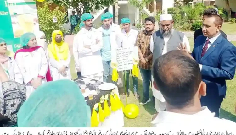 Barani Institute Sahiwal