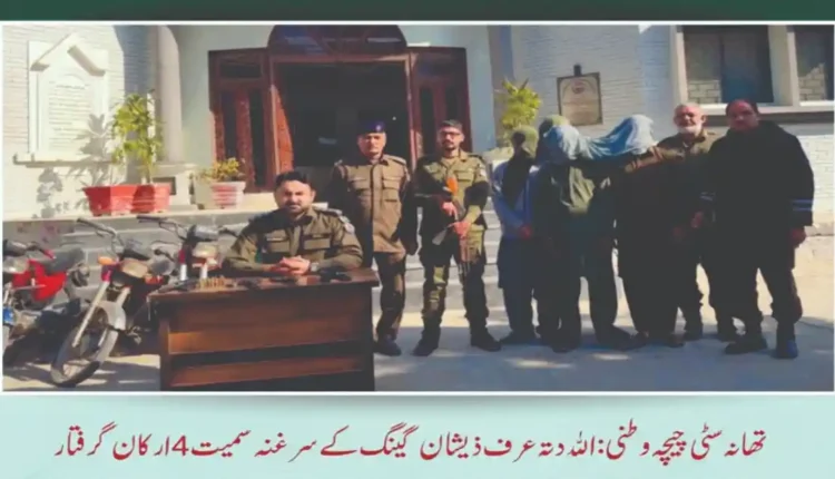 chichawatni police news