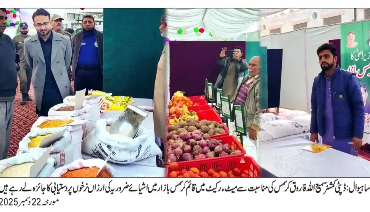 special Christmas Bazaar