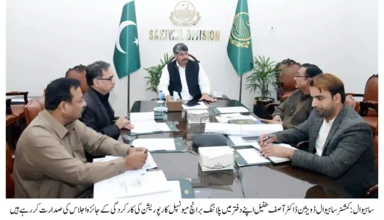 Commissioner Sahiwal