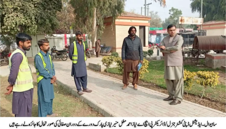 Munir Niazi Park