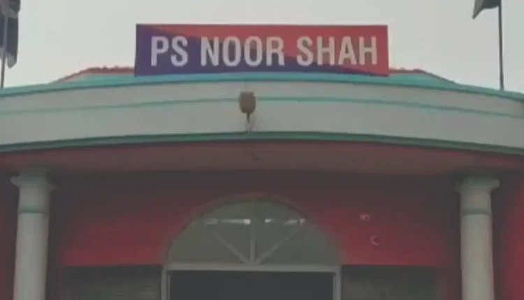Noor Shah Police Station Sahiwal