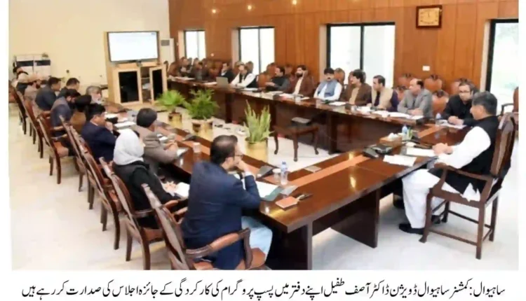 Commissioner Sahiwal
